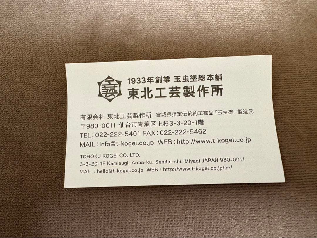 羽生結弦 衣装モチーフ プラチナ ボールペン 玉虫塗 ダブルアクション 3色