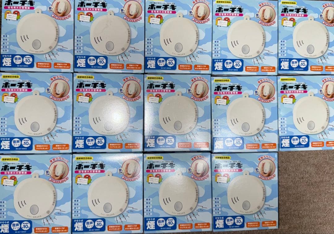 つーさん　ホーチキ 火災警報器 煙式