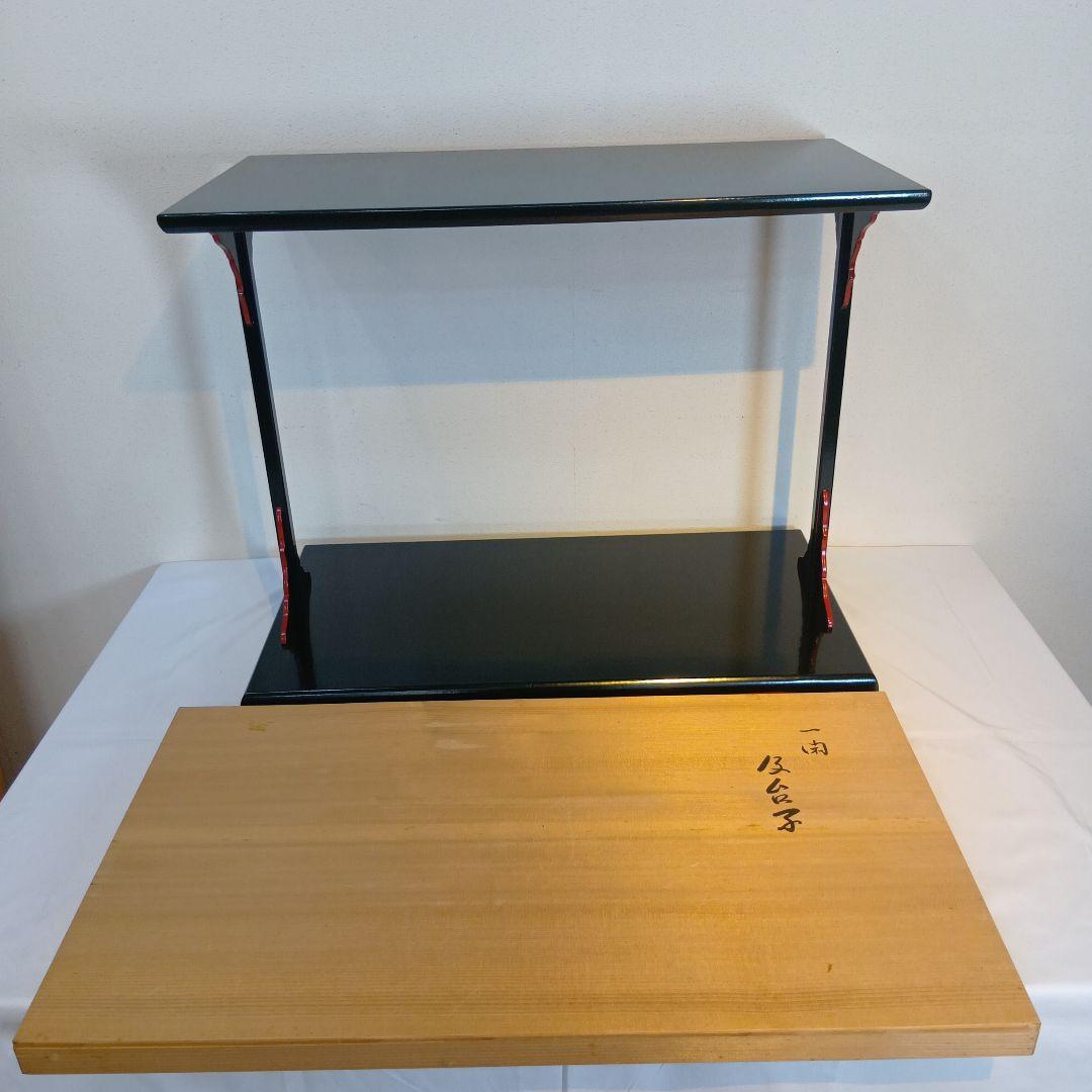 値下げ茶道具　一斎作　及台子　共箱　美品