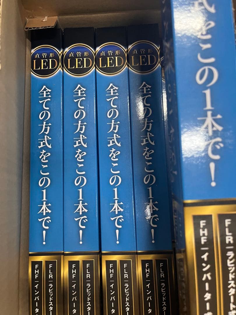 40形LED直管ランプEDLTL40LED２８N 10本