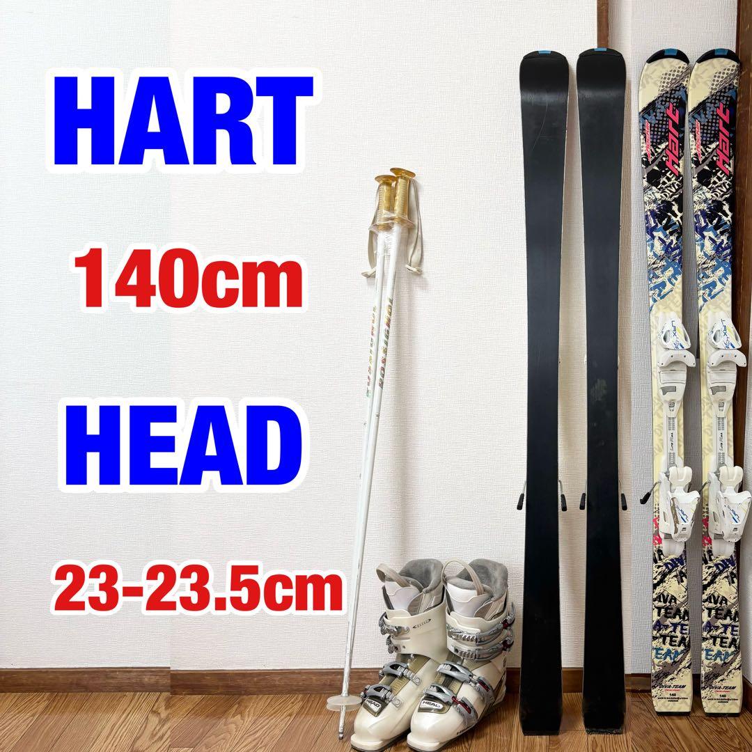 ■送料無料■ハート HEAD ■女性用スキーセット■板140靴23.5