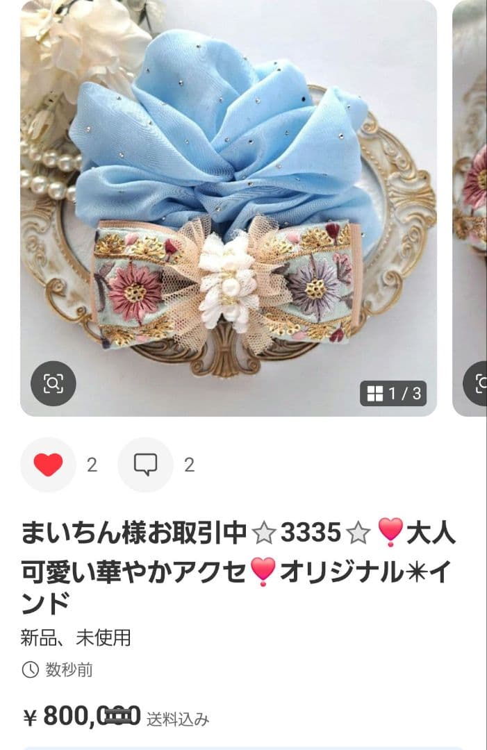 まいちん様お取引中⭐3310⭐❣️大人可愛い華やかアクセ❣️オリジナル✴インド