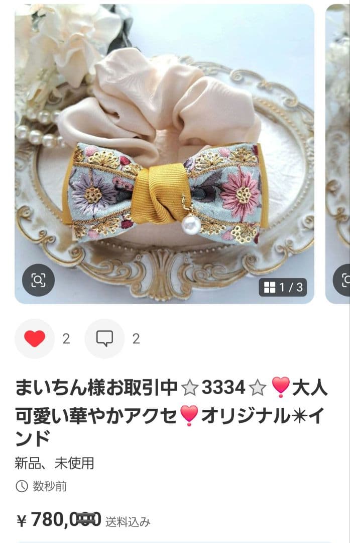 まいちん様お取引中⭐3310⭐❣️大人可愛い華やかアクセ❣️オリジナル✴インド