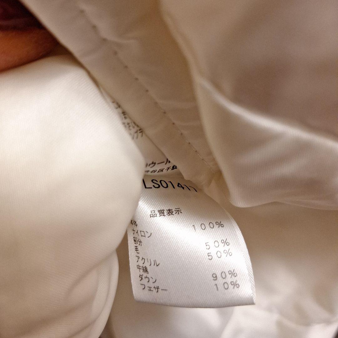 ブルマリン　ダウン