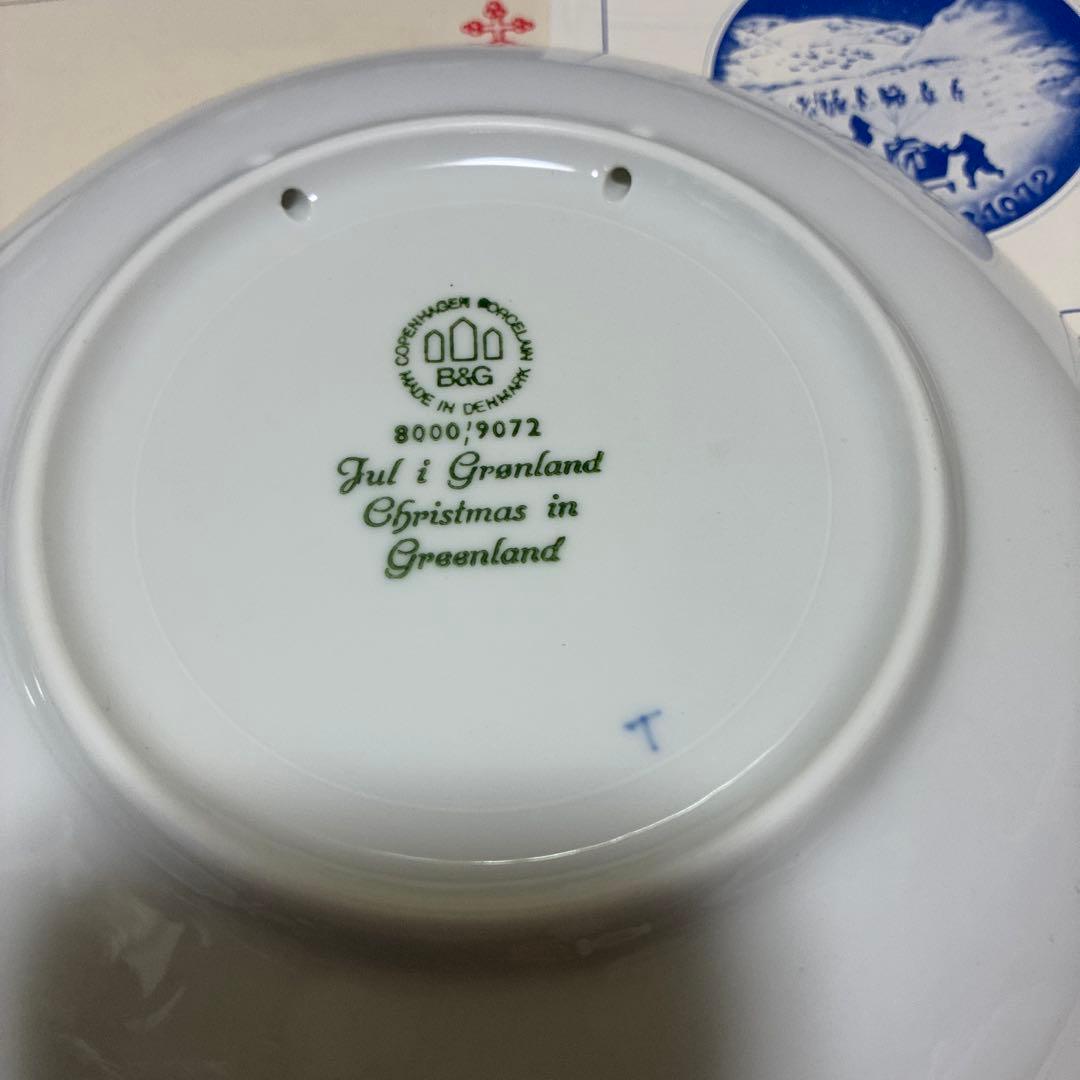 ロイヤルコペンハーゲン/ビングオーグレンダール/イヤープレート1970-1975