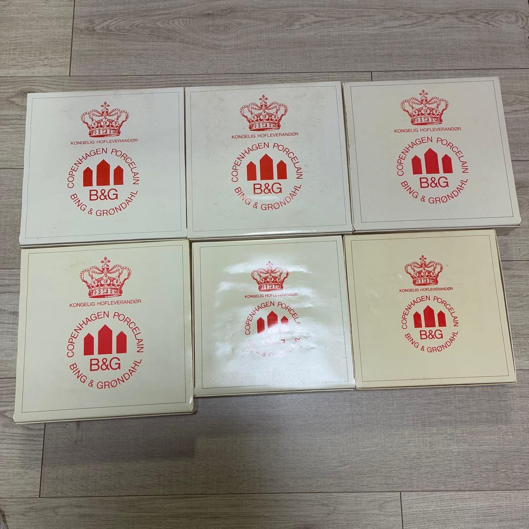 ロイヤルコペンハーゲン/ビングオーグレンダール/イヤープレート1970-1975
