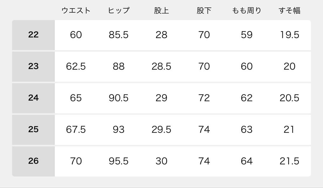 YANUK ヤヌーク イエナ別注 LOUISE ルイーズ ストレートデニム☆24