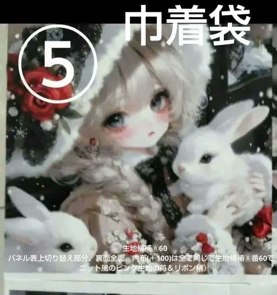 専用です。申し訳ございません。キャンセルさせて頂きます。