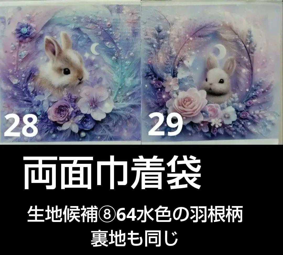 専用です。申し訳ございません。キャンセルさせて頂きます。