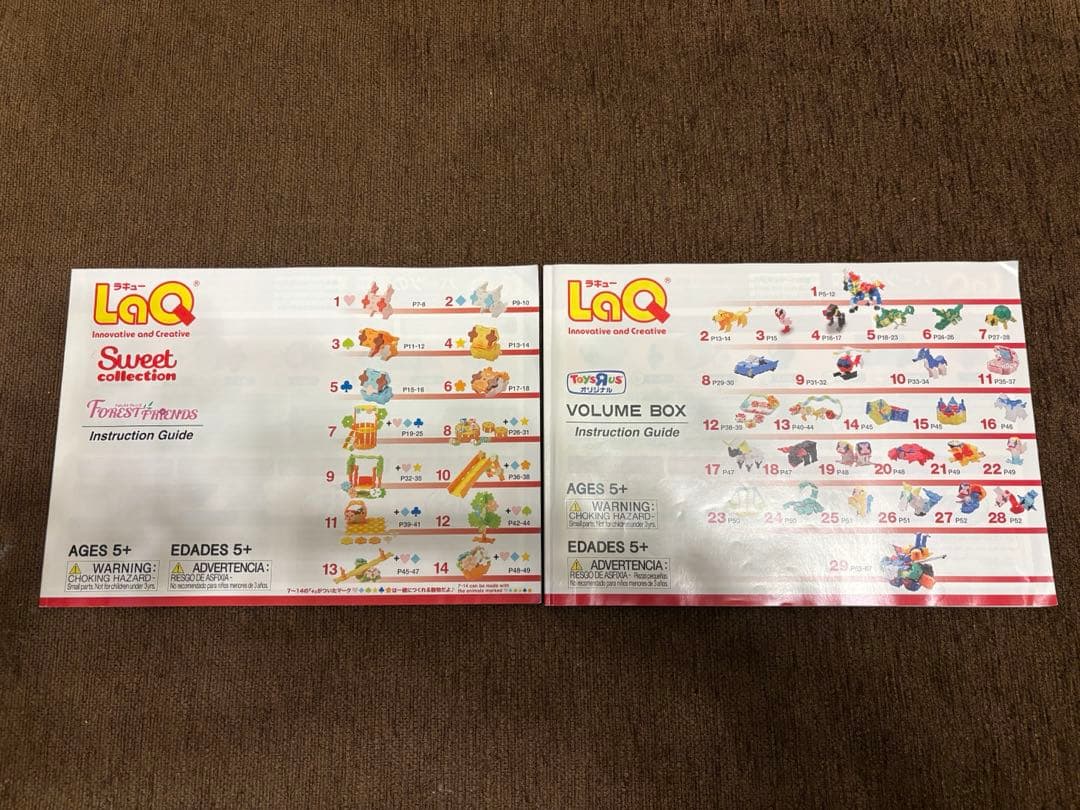 LaQ 知育玩具セット 多色パーツと説明書付き