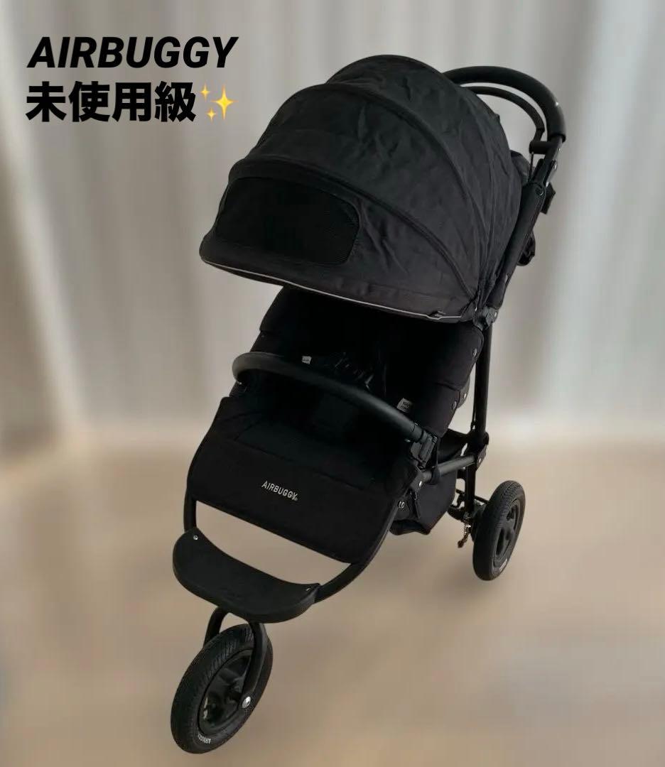 未使用級✨AIRBUGGY エアバギー　ココブレーキ ベビーカー