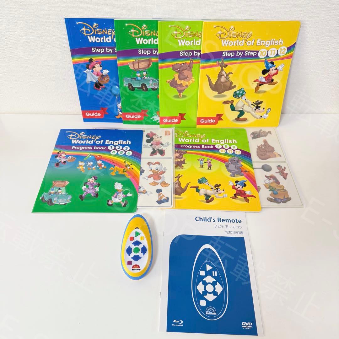 【殆ど未開封】2023年最新版 DWE メインプログラム ディズニー英語