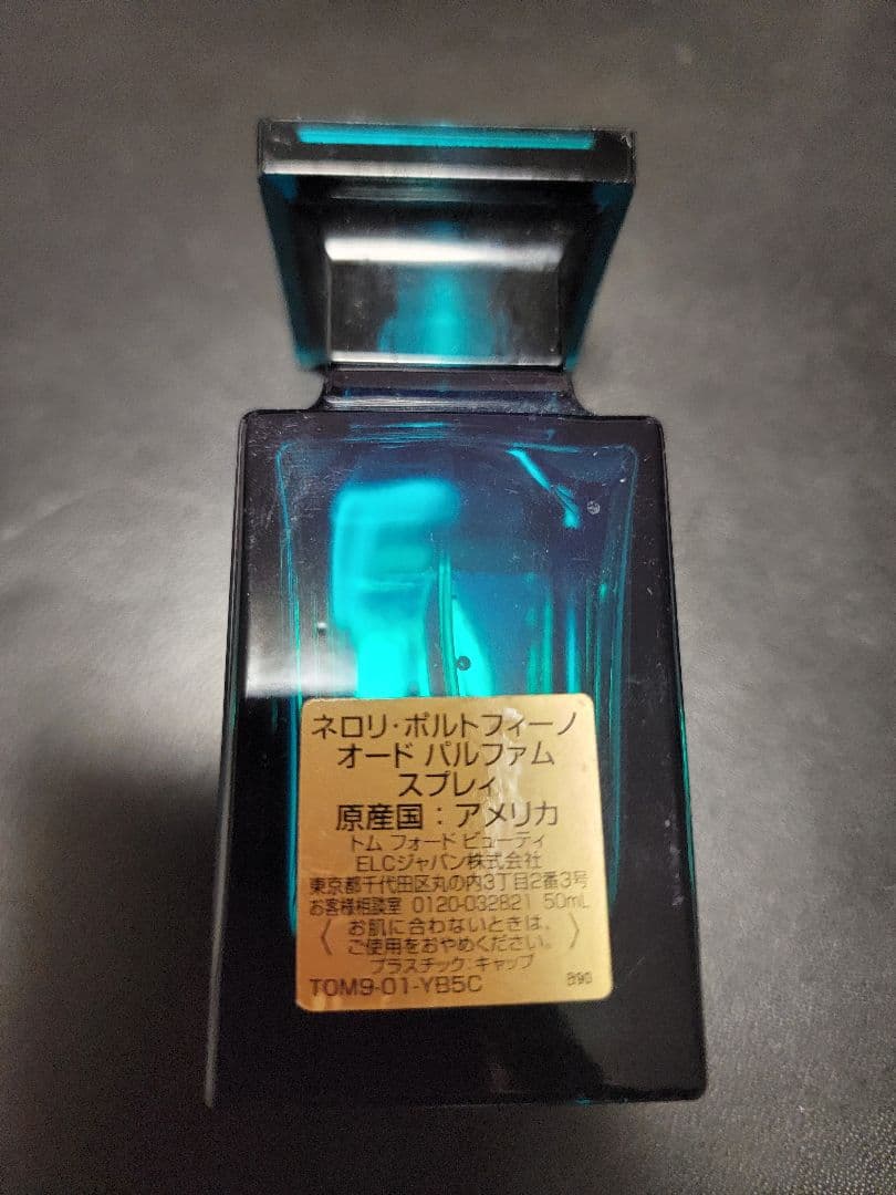 香水(男性用) TOM FORD NEROLI PORTOFINO 50ML