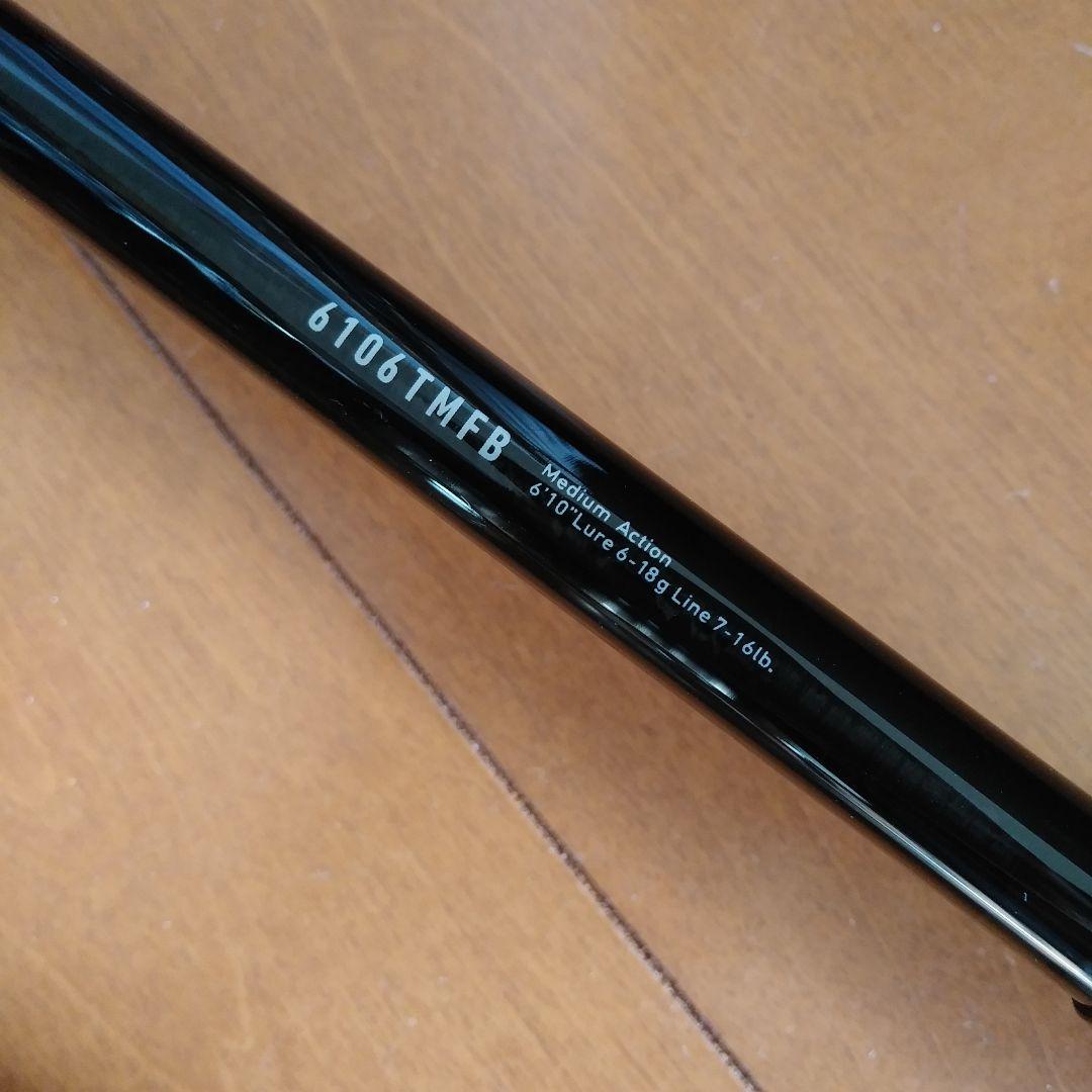 美品 ダイワ トリプルビー 6106 TMFB