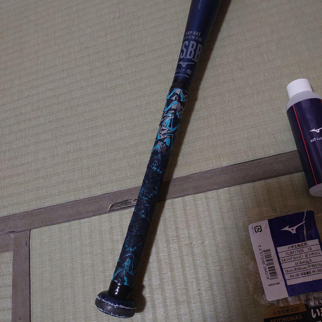 少年軟式野球用　ビヨンドマックスレガシー 78 ミドルバランス