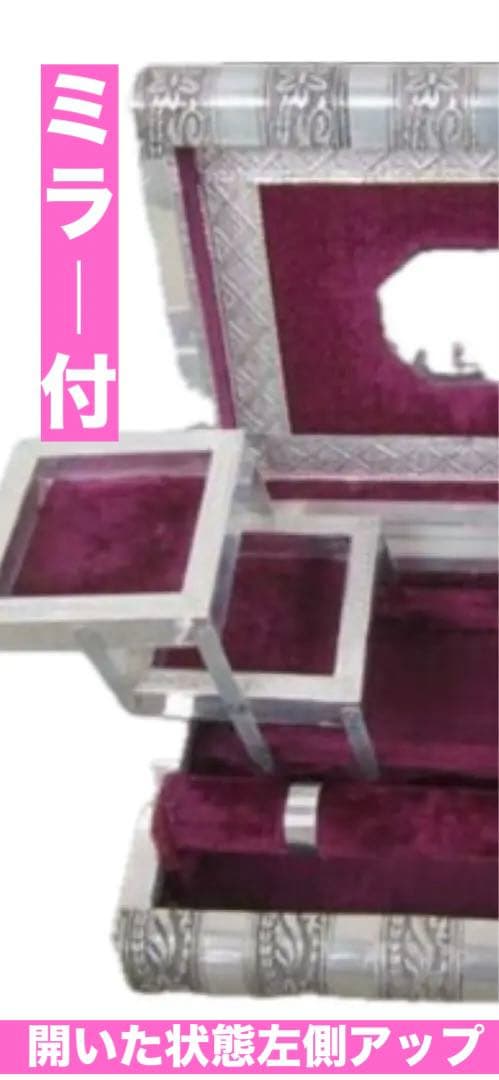 希少♦️ヴィンテージ♦️幸せを運ぶ ジュエリーボックス♦️便利な伸縮♦️送料込