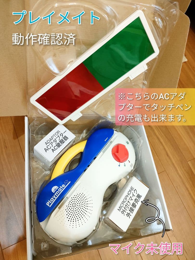DWE フルセット リニューアル版 ディズニーワールドイングリッシュ