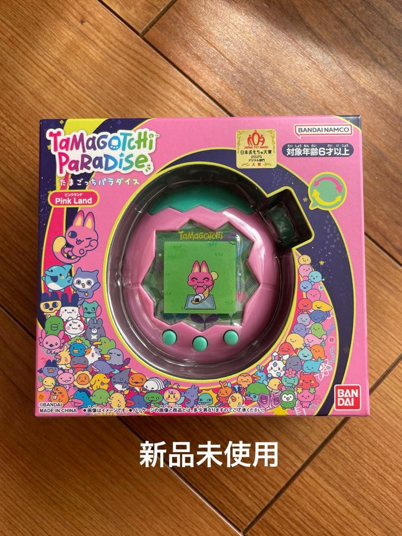 【新品 未開封】たまごっちパラダイス たまごっち ピンク ランド