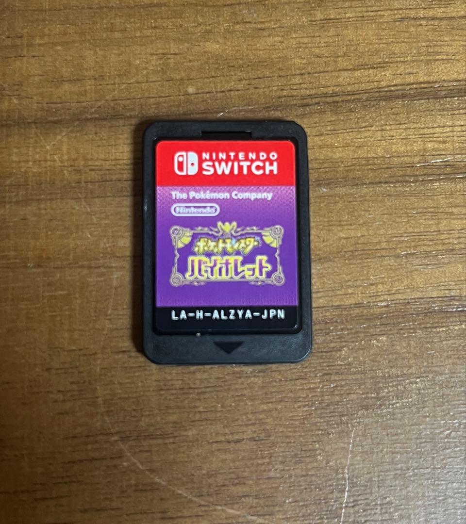 Nintendo Switch Lite グレー ポケモンバイオレット スプラ