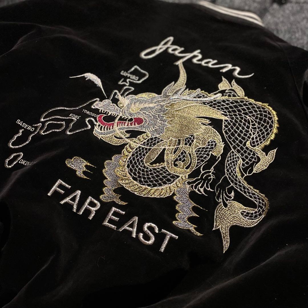 Japan Far East スーベニアジャケット スカジャン 別珍 アメカジ