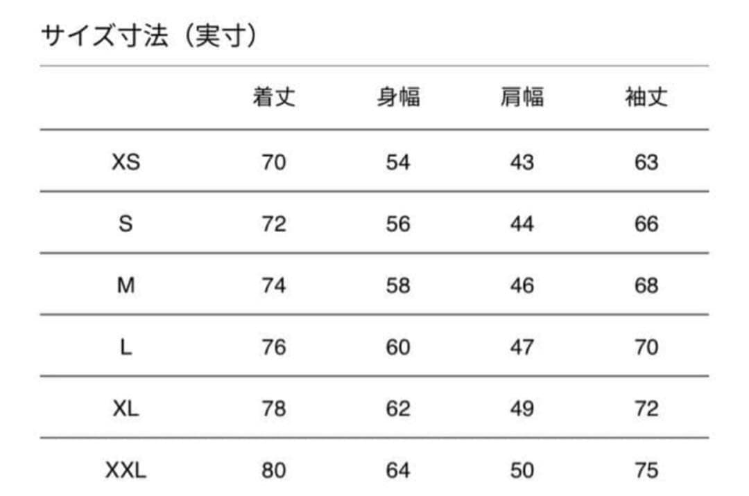 ノースフェイス スクープジャケット