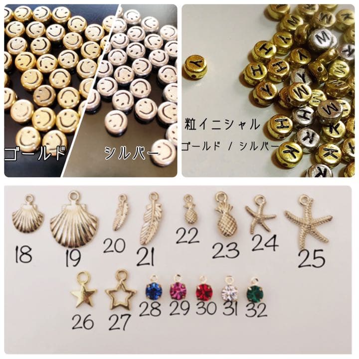 ¥450～ ★STAR ミサンガ ブレスレット アンクレット オーダー受付中