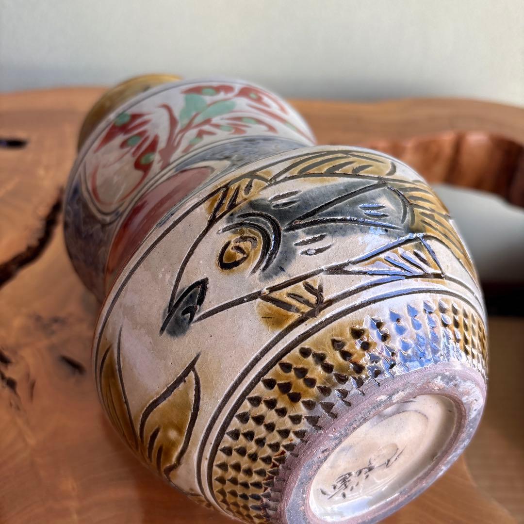 琉球壺屋焼 花瓶 高さ26cm 新垣勲作 花入 やちむん 共箱