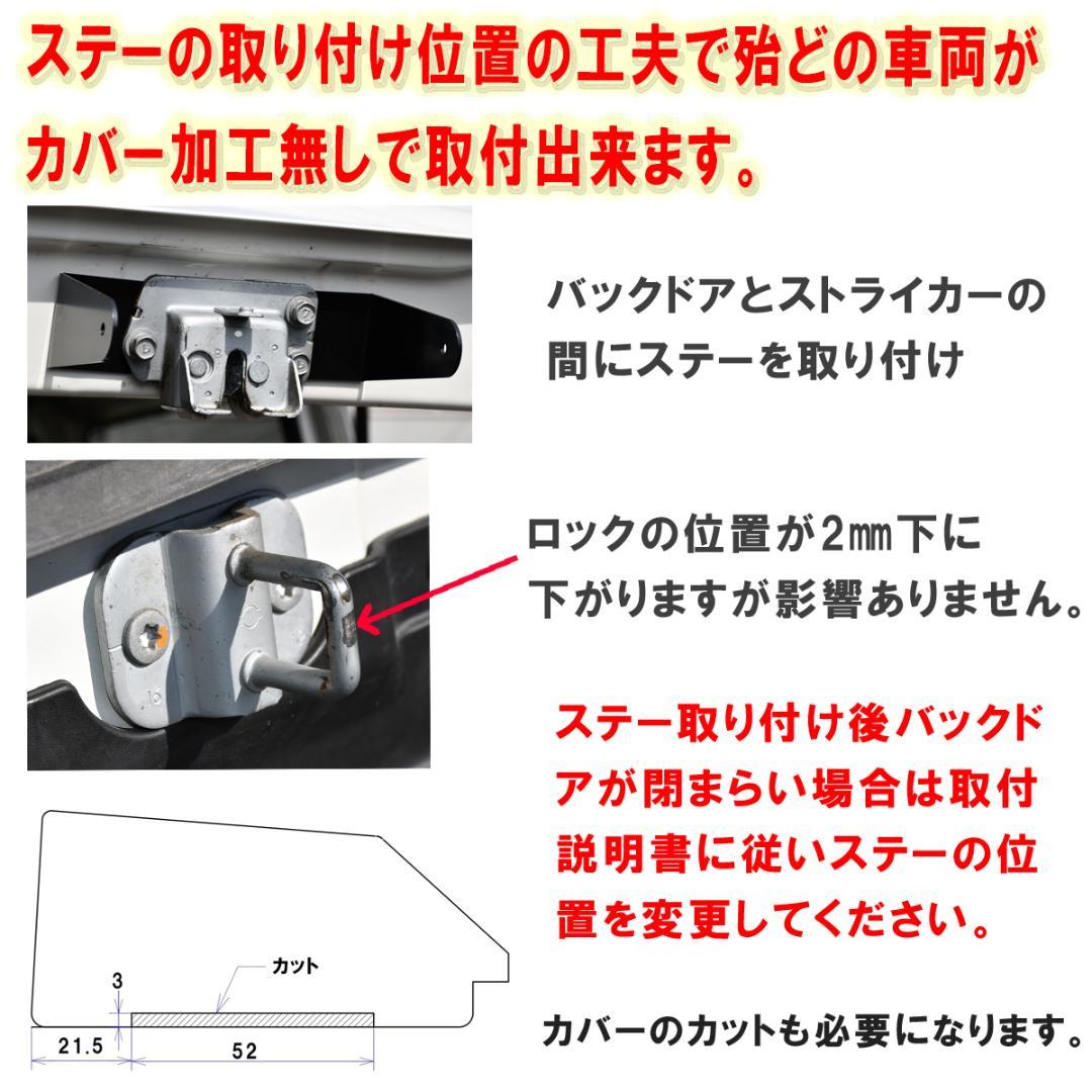 リアゲート開閉アシストグリップ 　NV350キャラバン E26年式 黒塗装メッキ