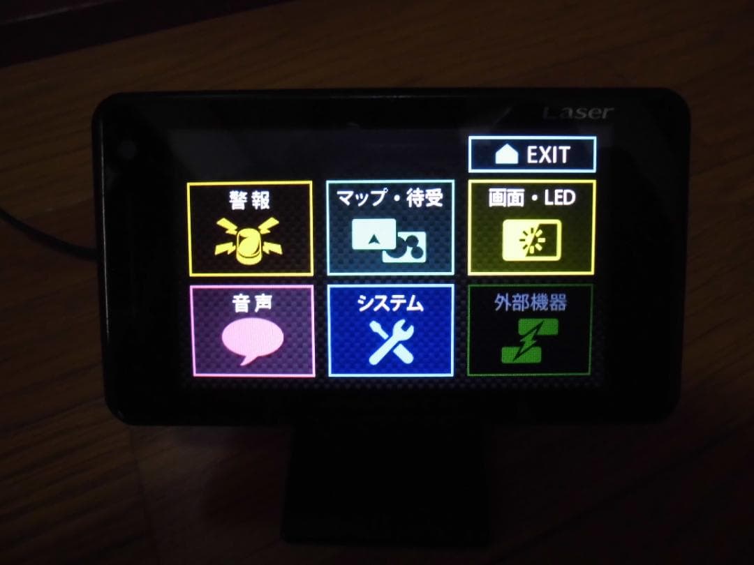 YUPITERU ユピテル レーダー 探知機 スーパーキャット LS320