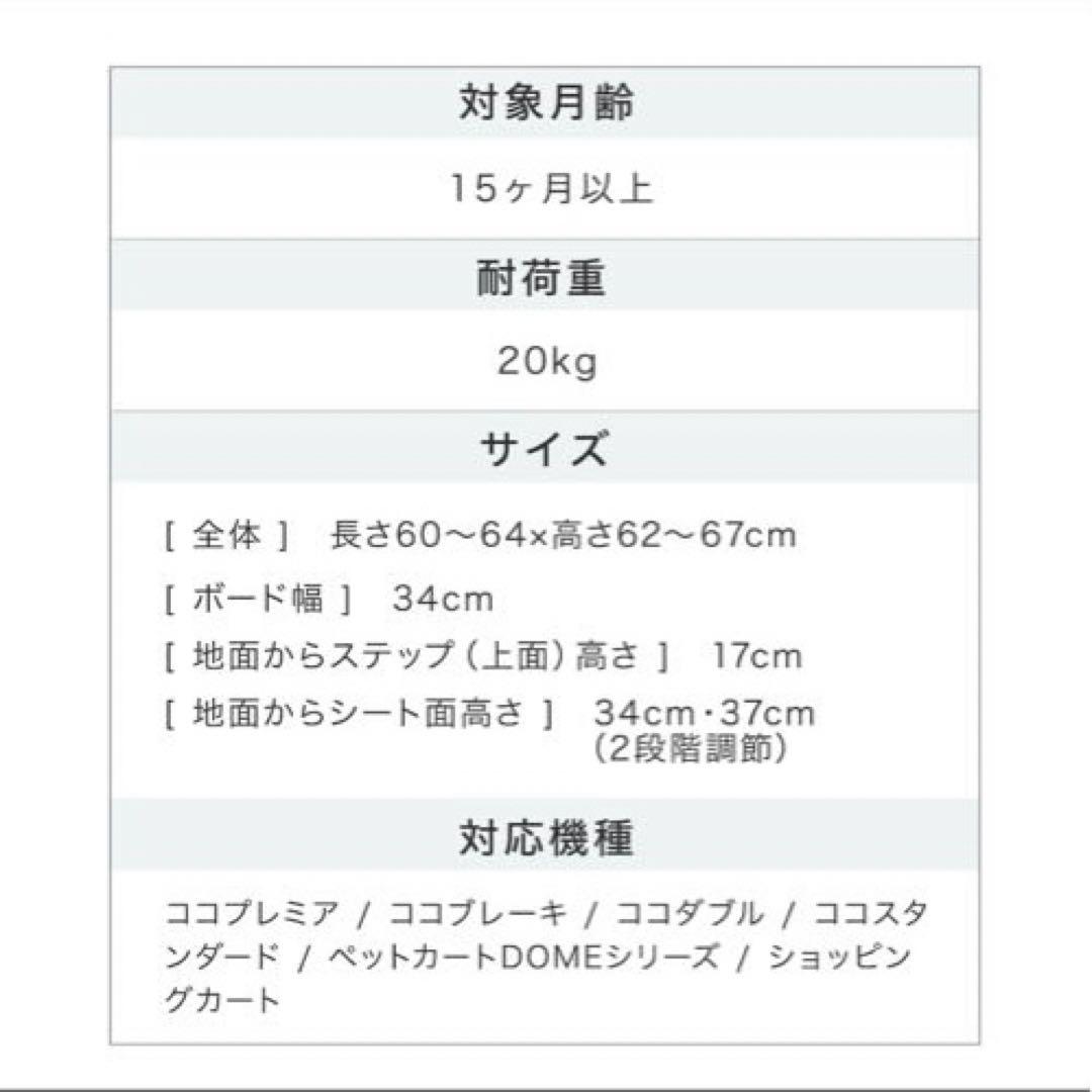 【美品】　使用1回のみ　AIRBUGGY 2WAY BOARD EX 黒