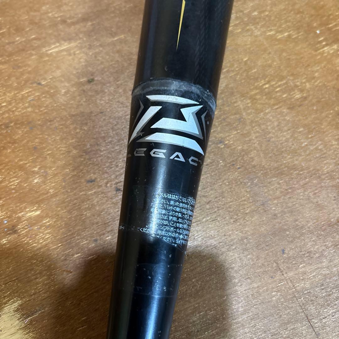 少年軟式　ビヨンドマックスレガシー　78センチ