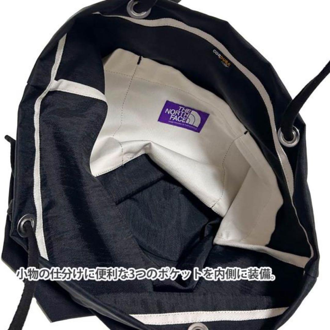 THE NORTH FACE PURPLE LABELトートバッグ 新品未使用