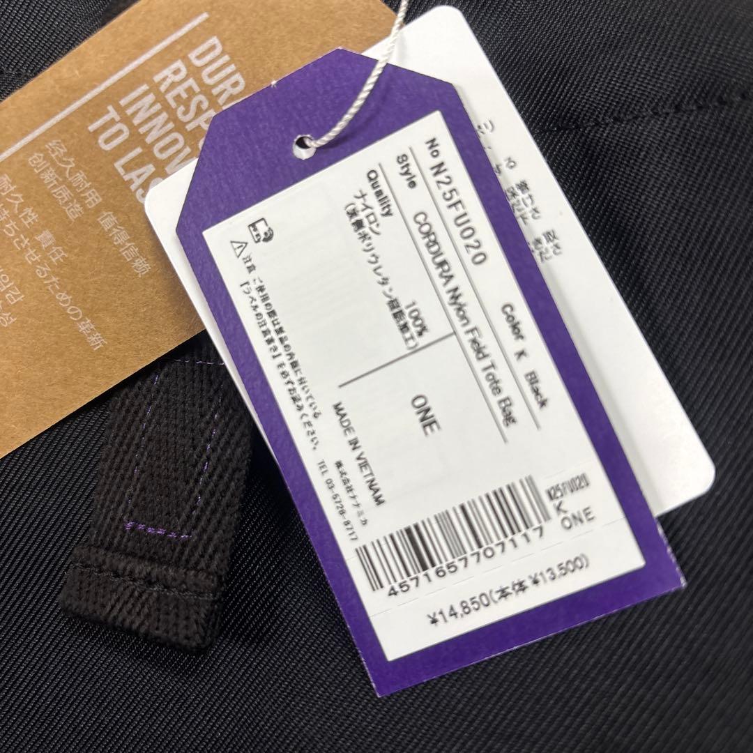 THE NORTH FACE PURPLE LABELトートバッグ 新品未使用