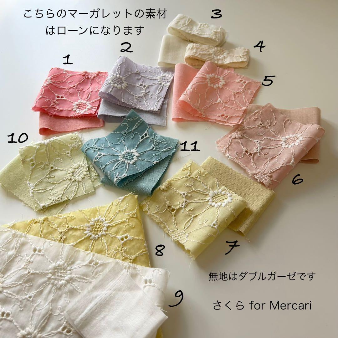 ピアニカケース くまさん刺繍キルト ハンドメイド 男の子