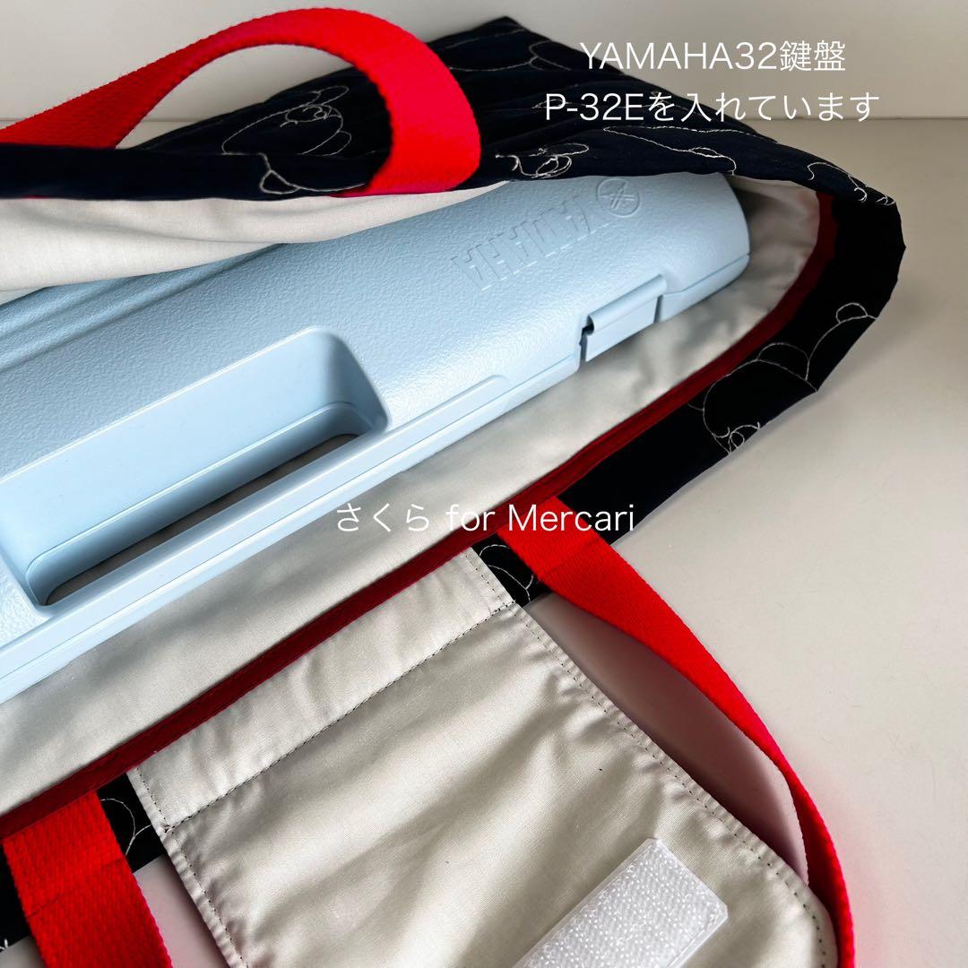 ピアニカケース くまさん刺繍キルト ハンドメイド 男の子