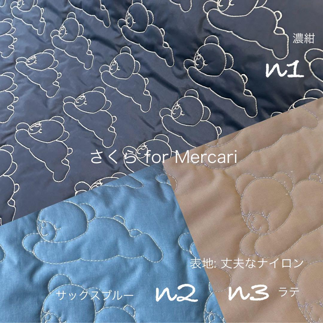 ピアニカケース くまさん刺繍キルト ハンドメイド 男の子