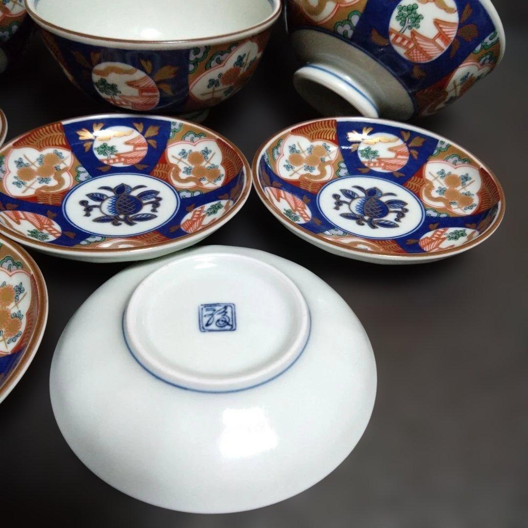 新品 有田焼 飯碗小皿セット 渦福銘　お祝い