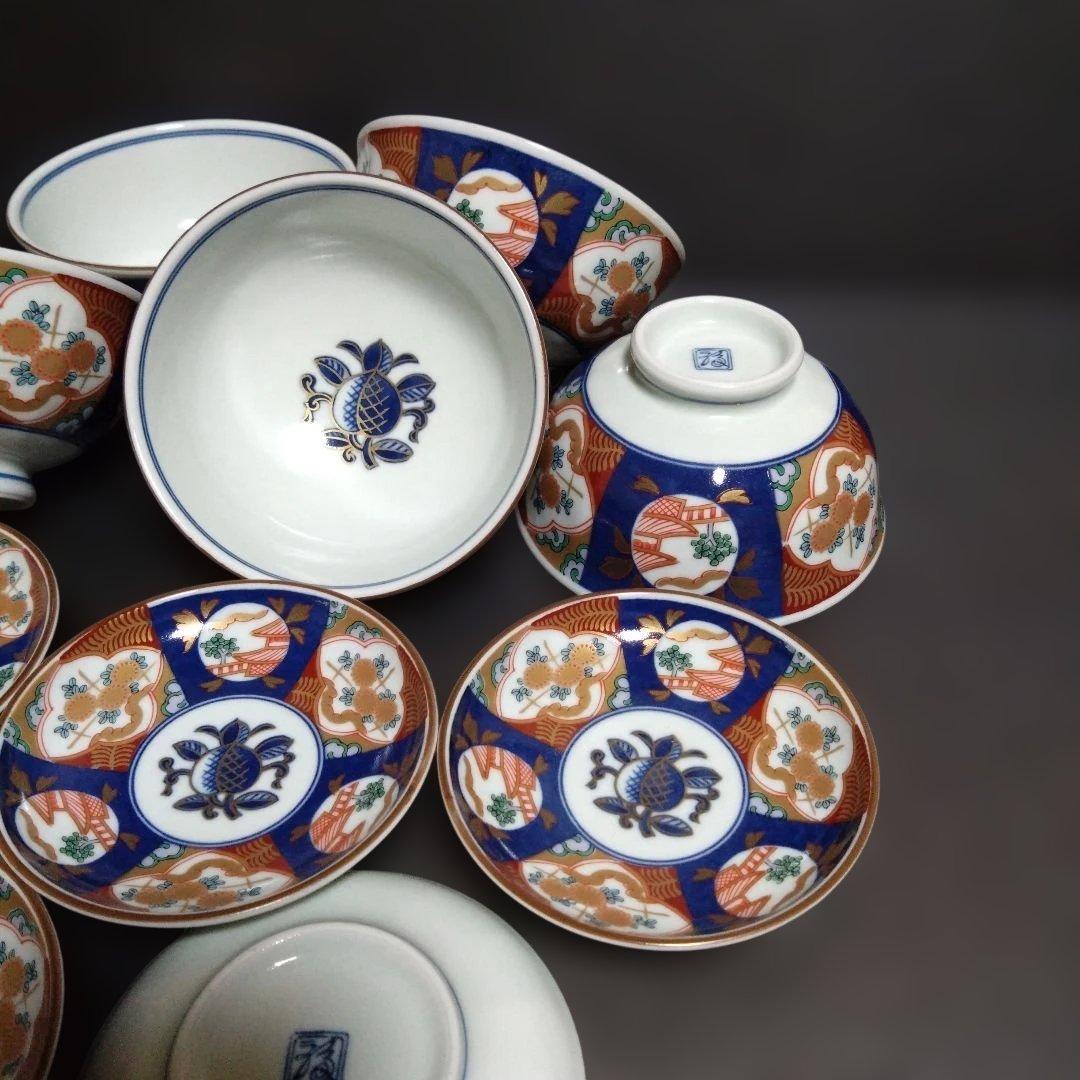 新品 有田焼 飯碗小皿セット 渦福銘　お祝い