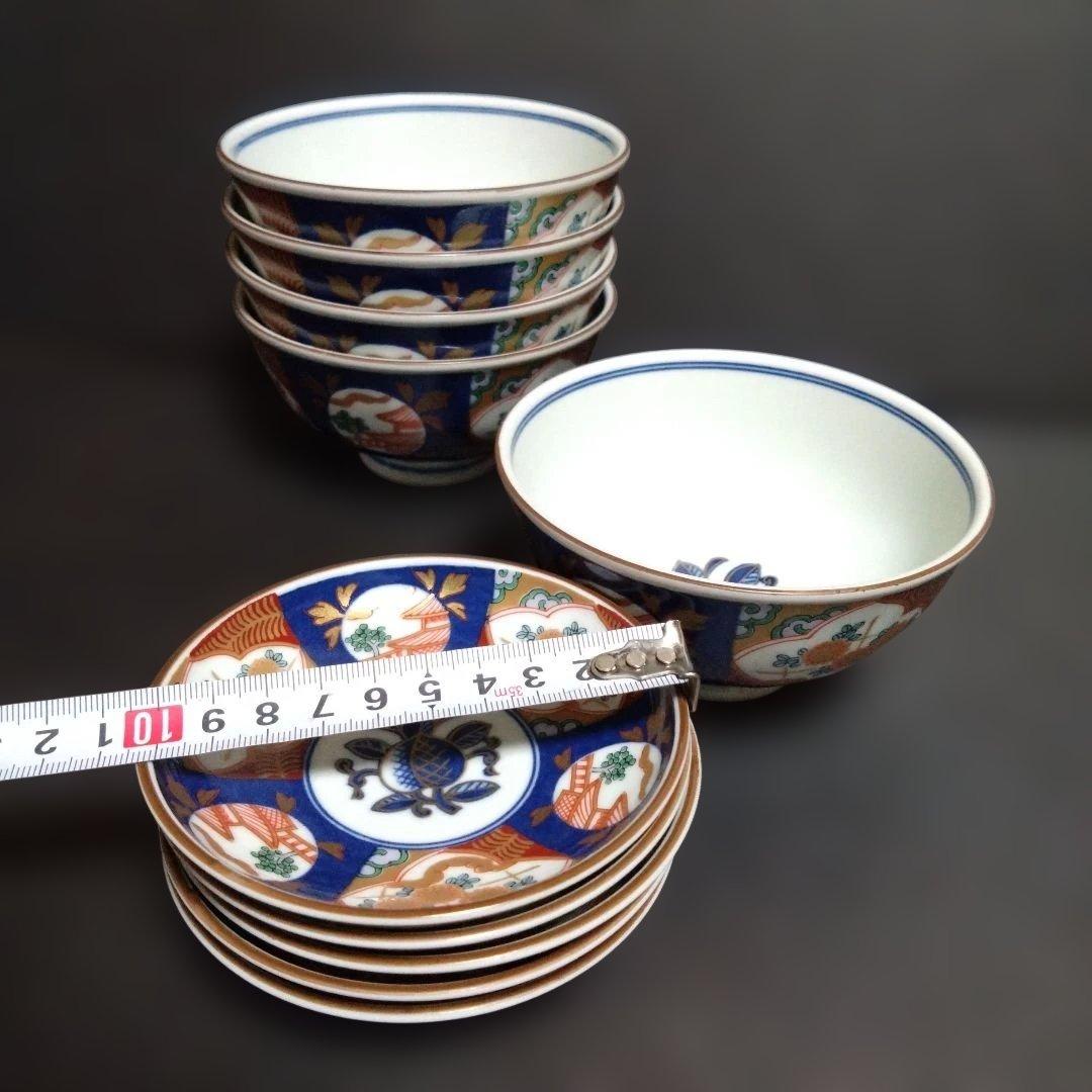 新品 有田焼 飯碗小皿セット 渦福銘　お祝い