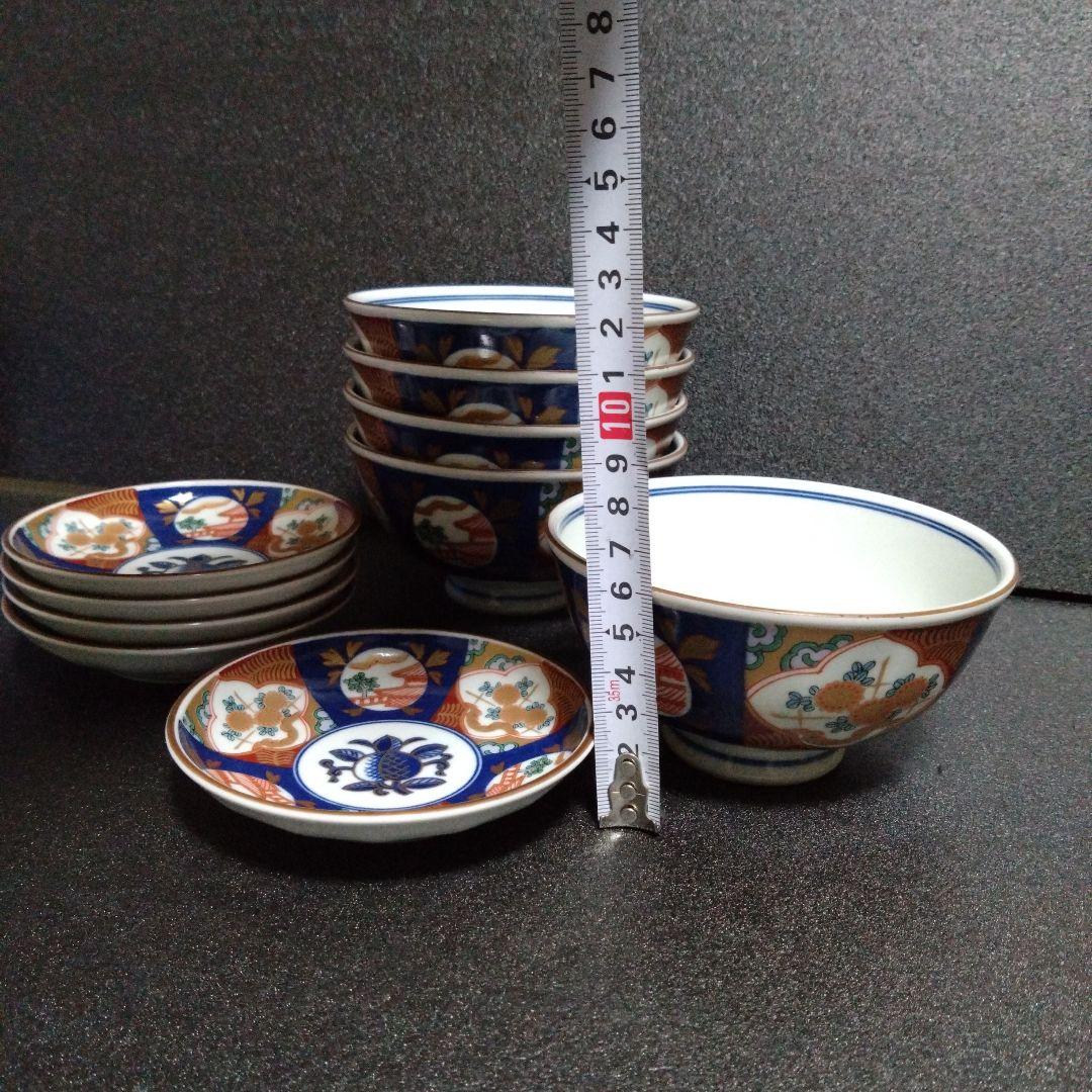新品 有田焼 飯碗小皿セット 渦福銘　お祝い