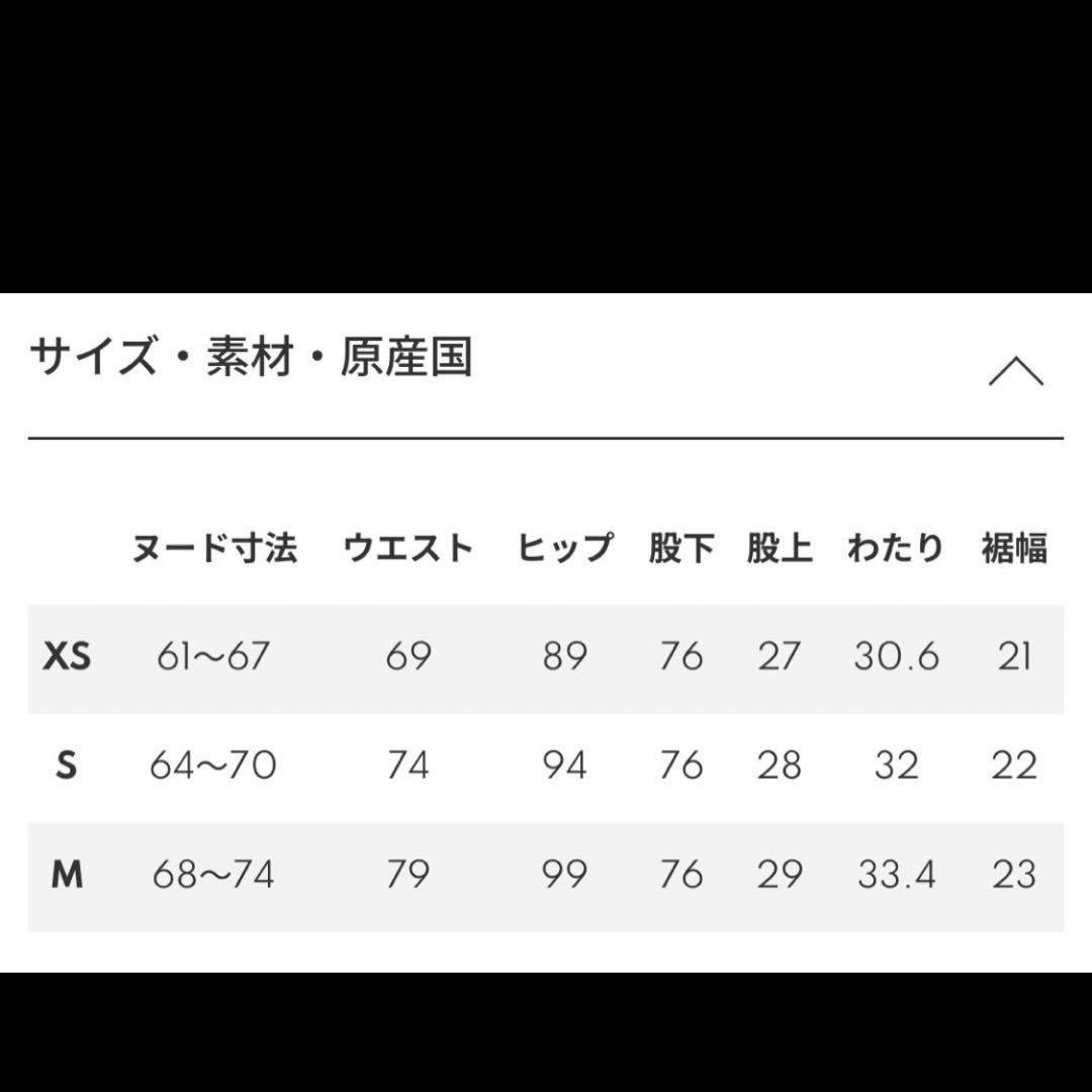 YANUK スタイリスト加藤かすみ　ローライズ ストレート VSX