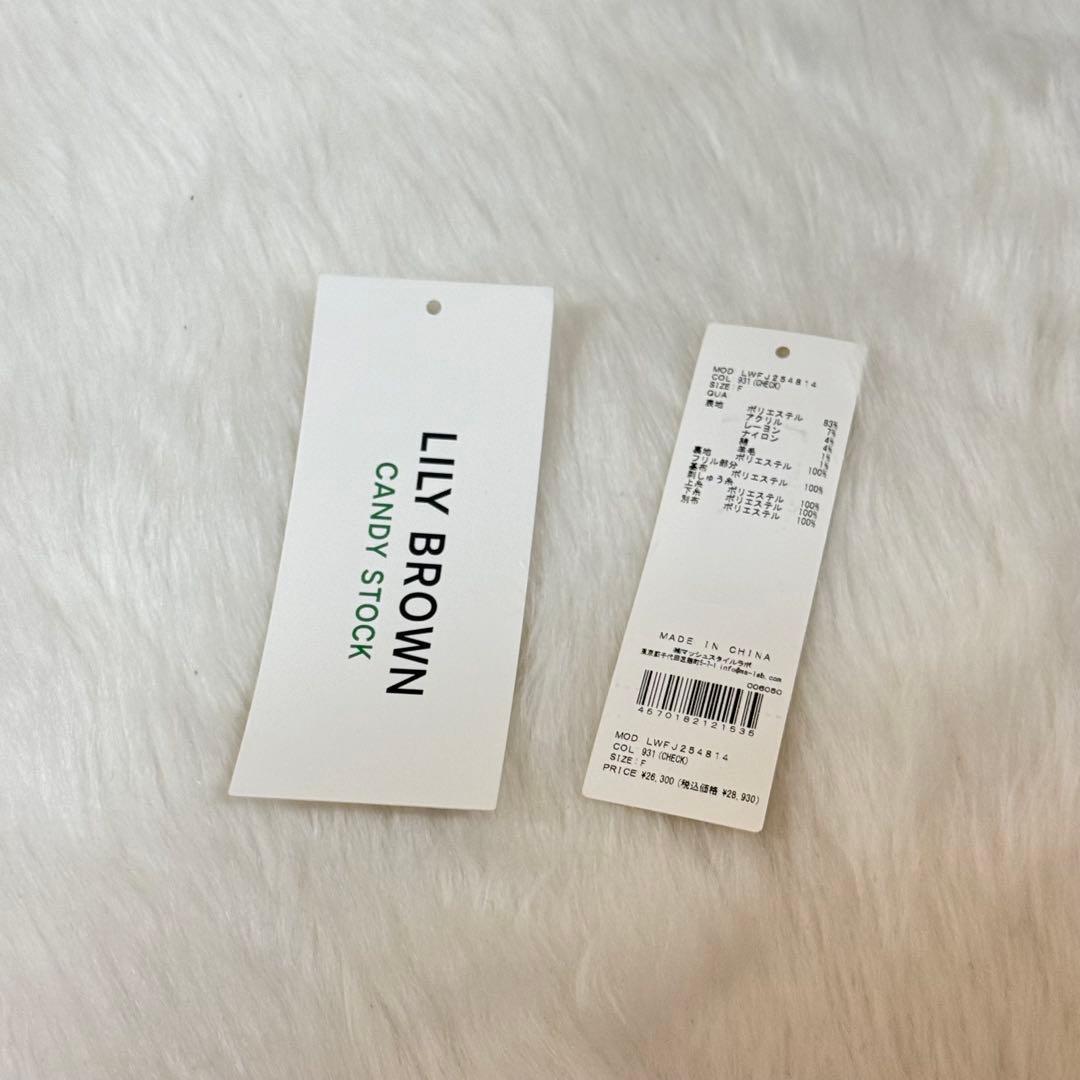 lily brown スカラップビジューアタッチドジャケット