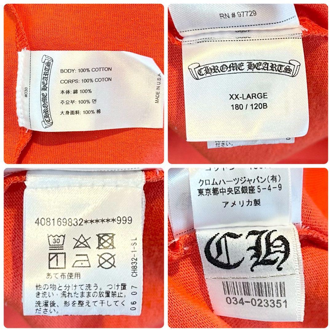 【XXLサイズ】極美品 クロムハーツ マッティボーイ ロンT 希少サイズ