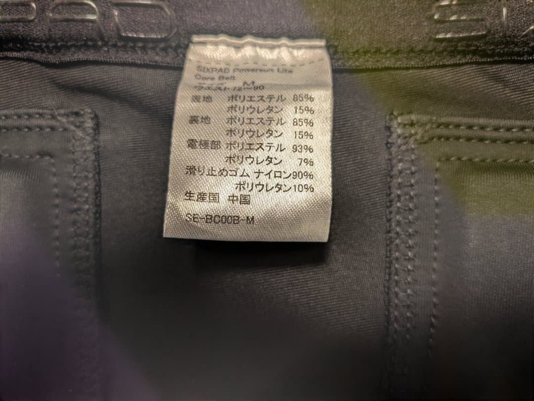 パワースーツ コアベルト Mサイズ シックスパッド SIXPAD 正規品MTG