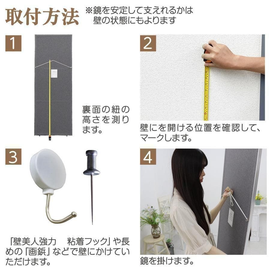 【中古】ダンスミラー 割れない鏡 幅100x160cm 姿見 金色 4番