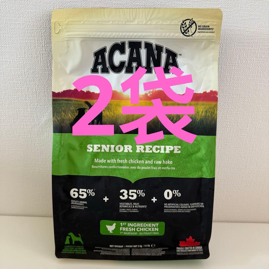 ACANA Senior Recipe ドライフード 2kg (2袋)