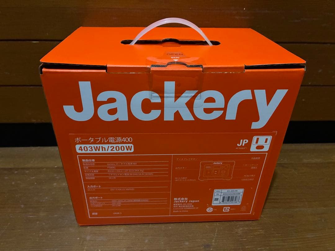TekiSolar Generator 400 ポータブル電源