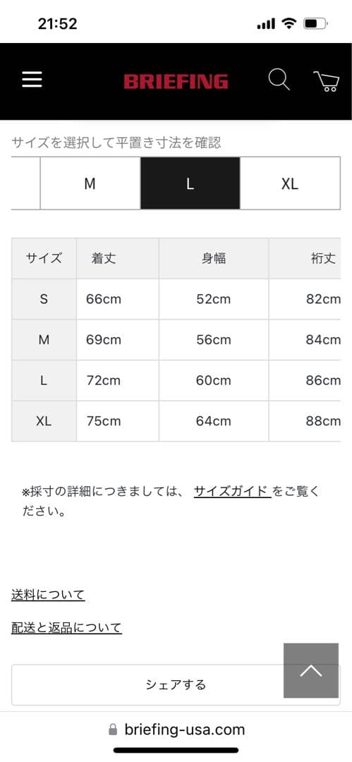 ピッツァマルゲリータ大阪　