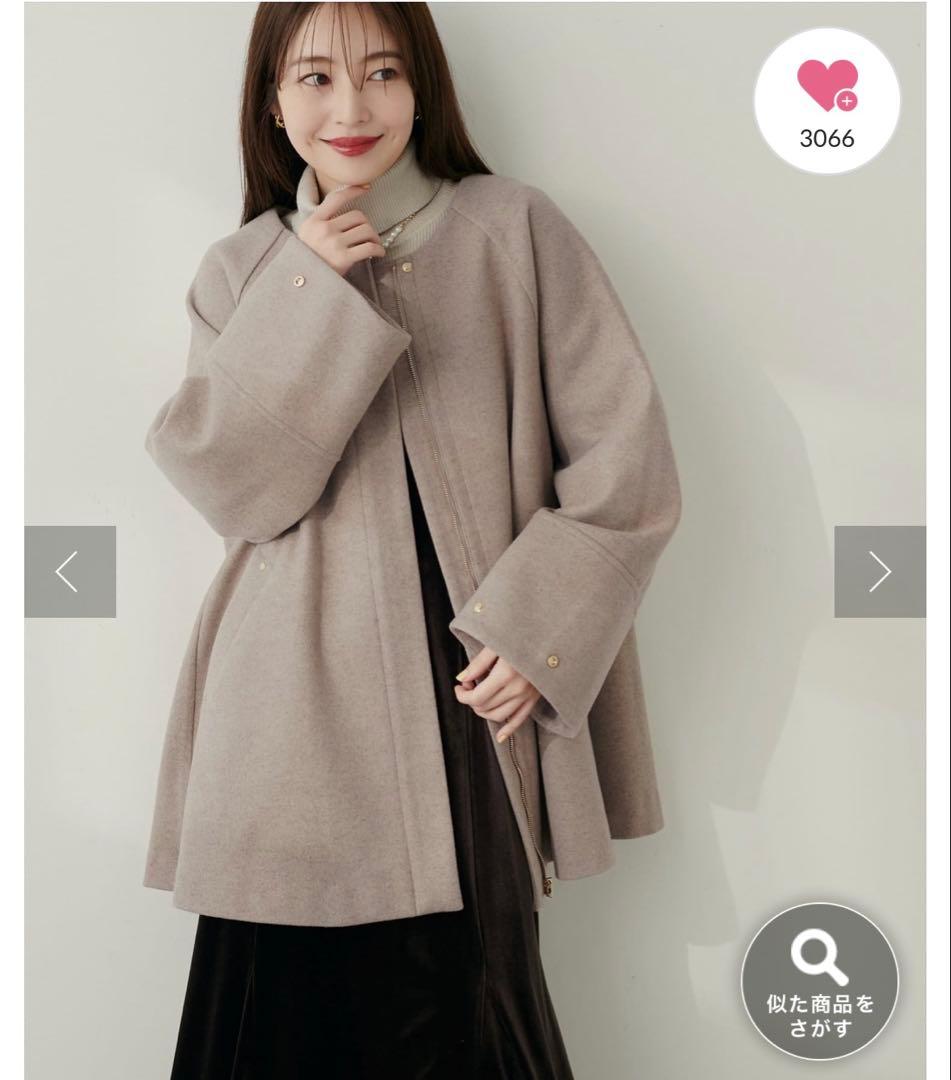 〈osono〉２WAYノーカラーコート【モカ】