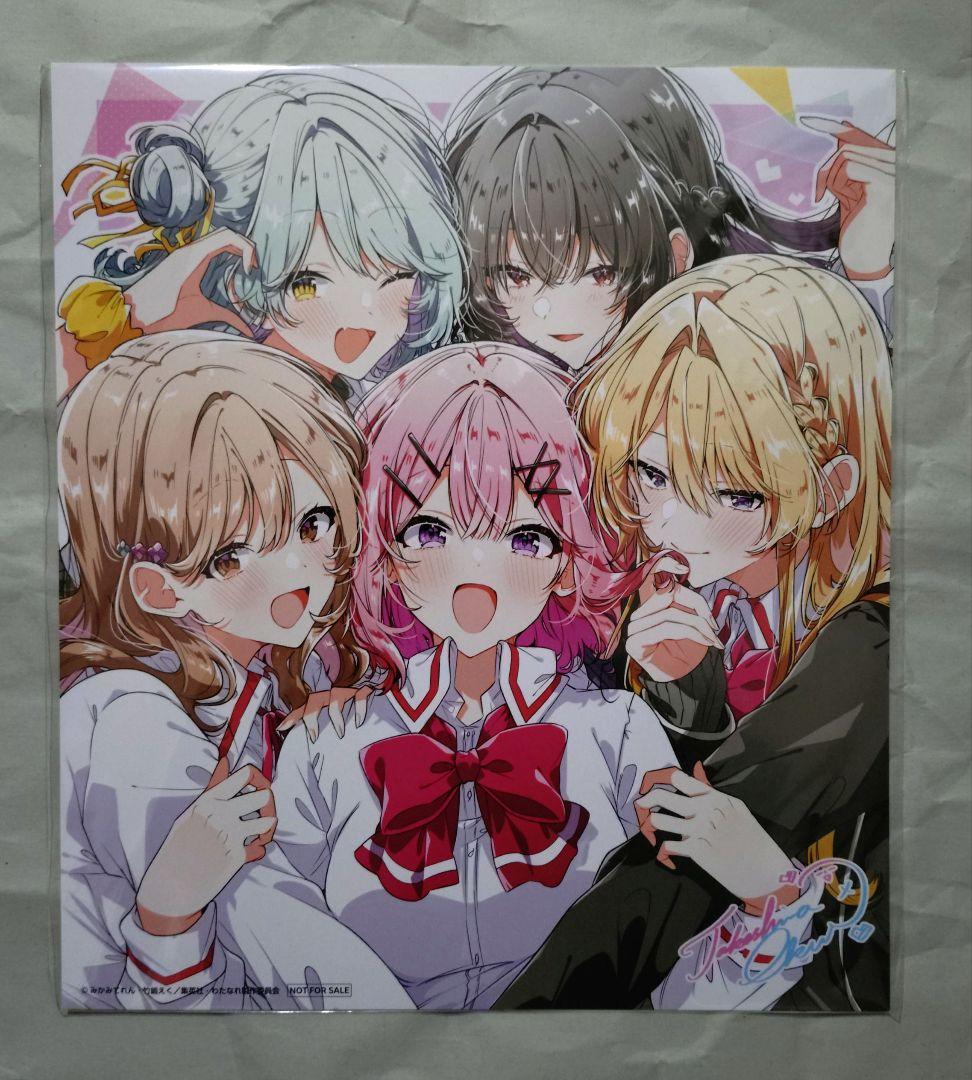 わたしが恋人になれるわけないじゃん,ムリムリ!(※ムリじゃなかった!?) 1巻